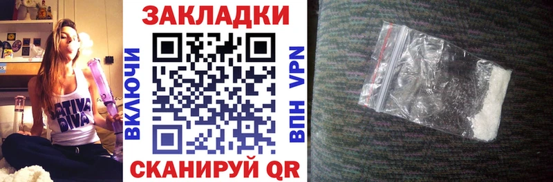 Как найти закладки Лянтор Каннабис  СОЛЬ  КОКАИН  Гашиш  АМФЕТАМИН  Галлюциногенные грибы  Меф мяу мяу 