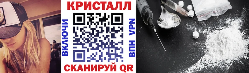что такое наркотик  Лянтор  АМФ VHQ 