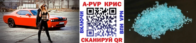 дарк нет клад  Лянтор  А ПВП мука  купить закладку 