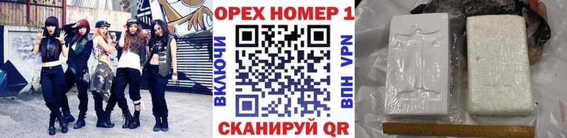 ссылка на мегу как войти Лянтор Кокаин 98%