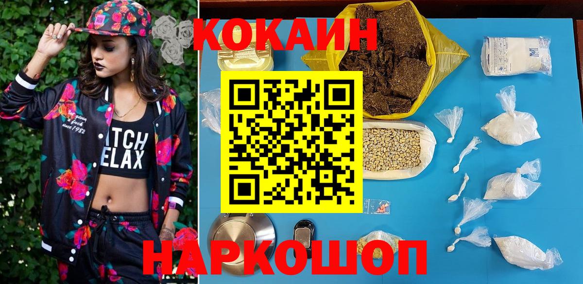 Лянтор  сколько стоит  Вход с VPN  Кокаин Columbia  КОКАИН Columbia  КОКАИН 