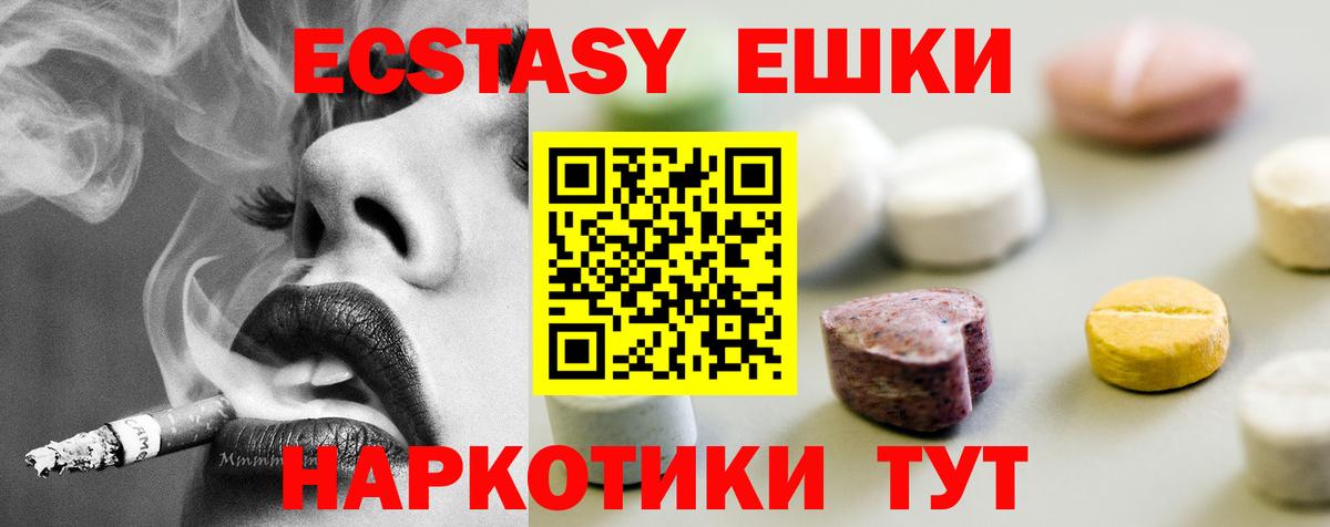 Лянтор  Экстази louis Vuitton  Вход с VPN  ЭКСТАЗИ 99% 