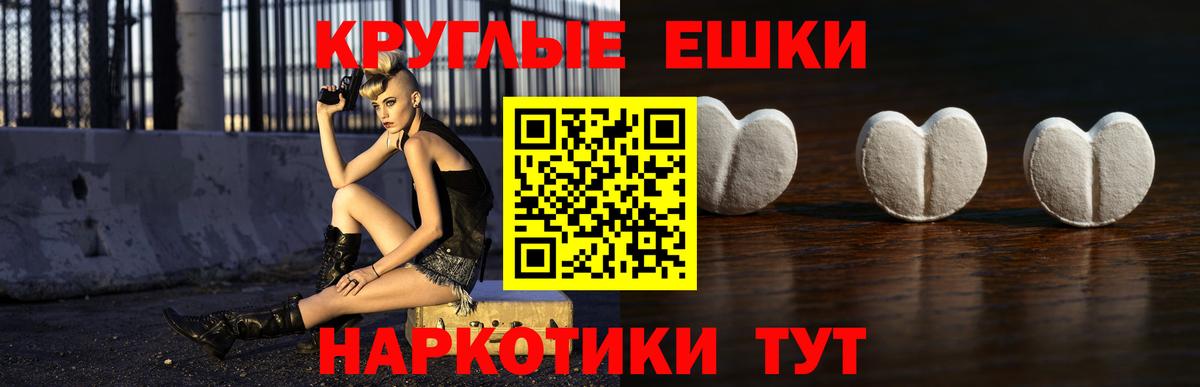Экстази диски Лянтор