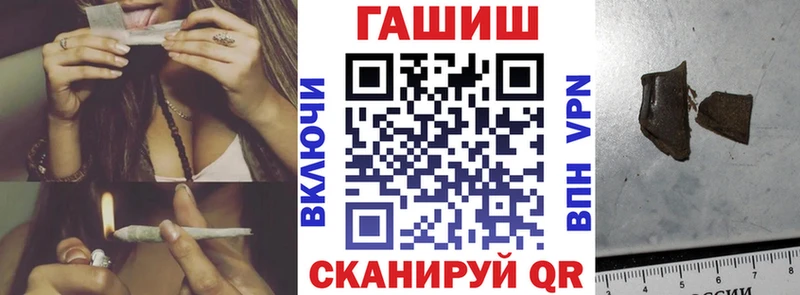МЕГА ссылки  Лянтор  ГАШИШ гарик  купить  
