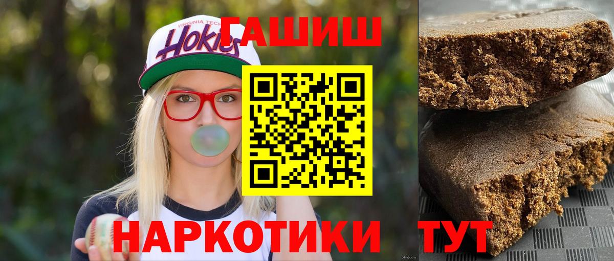 ГАШ хэш Лянтор