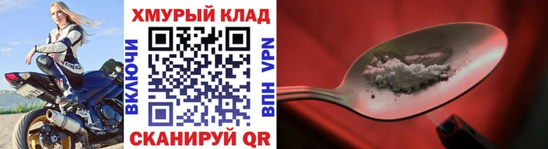 ГЕРОИН VHQ  Лянтор 