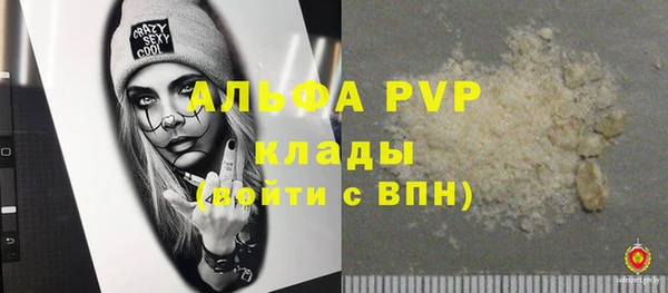 а пвп мука Алзамай