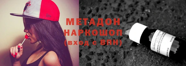 молекула духа Алексин