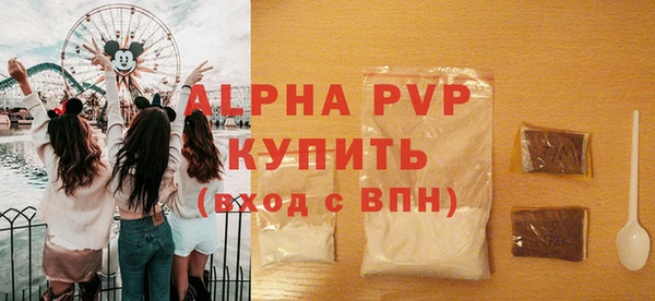 молекула духа Алексин