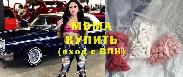 молекула духа Алексин