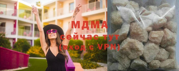 МДМА Алексеевка