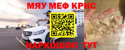 кристаллы Кинель
