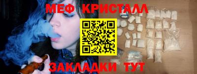 таблы Будённовск