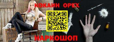 кокс Бугуруслан