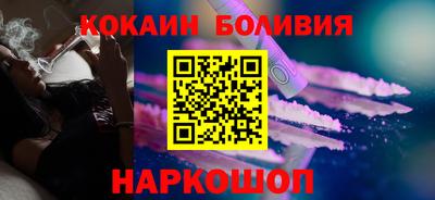 таблы Будённовск