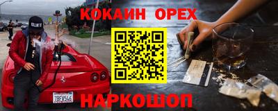 кокс Бугуруслан