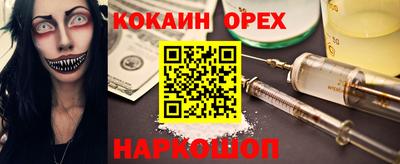 кокс Бугуруслан