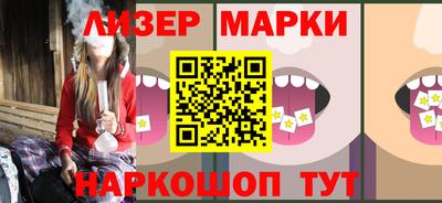 таблы Будённовск