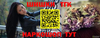 шишки Кимры
