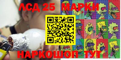 кокс Бугуруслан
