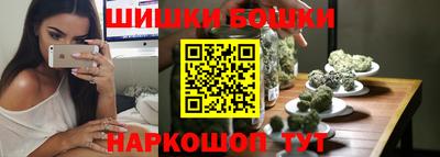 таблы Будённовск