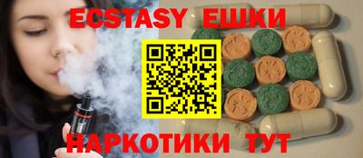 таблы Будённовск