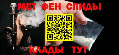таблы Будённовск