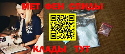 таблы Будённовск