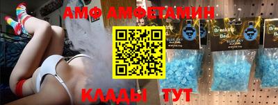 таблы Будённовск