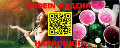 таблы Будённовск