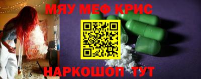 таблы Будённовск