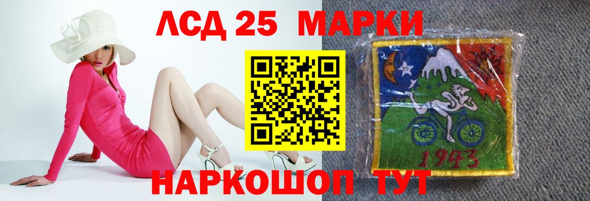 Лянтор  Лсд 25 экстази кислота  Вход с VPN 