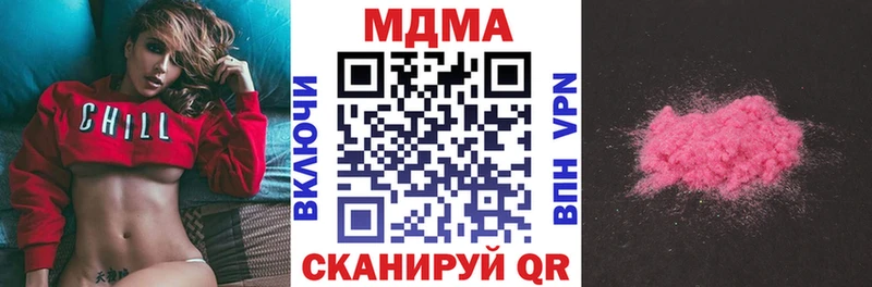 MDMA VHQ  где можно купить   Лянтор 