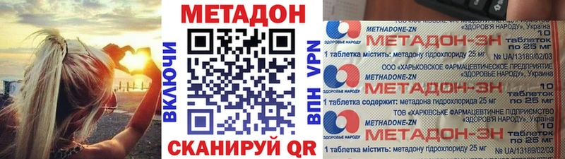 мориарти состав  Лянтор  МЕТАДОН мёд 