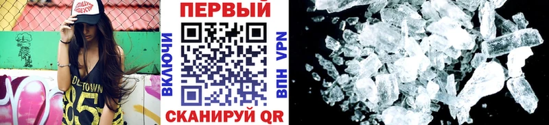 как найти закладки  Лянтор  МЕТАМФЕТАМИН Methamphetamine 