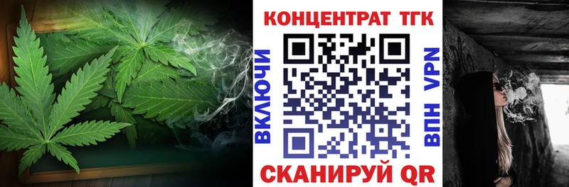 ОМГ ОМГ ONION  наркошоп  Лянтор  ТГК вейп с тгк 