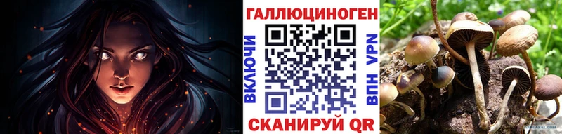 Галлюциногенные грибы Cubensis Лянтор