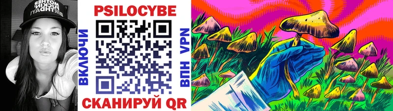 блэк спрут ССЫЛКА Лянтор Псилоцибиновые грибы ЛСД