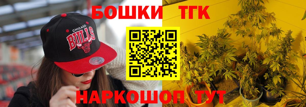 Шишки марихуана ГИДРОПОН Лянтор