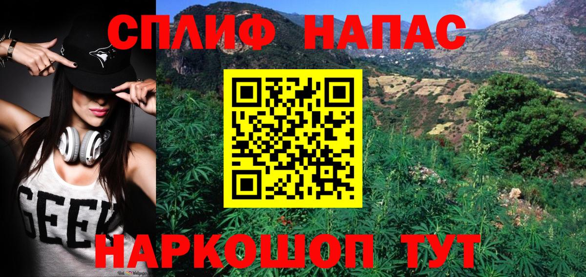 Канабис ГИДРОПОН  Канабис VHQ  Вход с VPN  Шишки марихуана ГИДРОПОН  Лянтор  Каннабис AK-47 